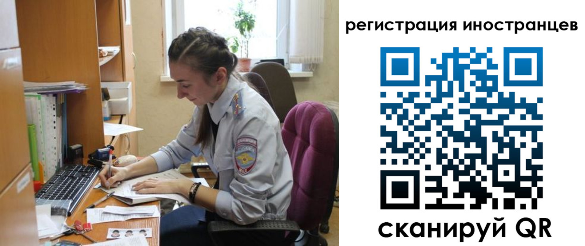 временная регистрация поиск в Бежецке